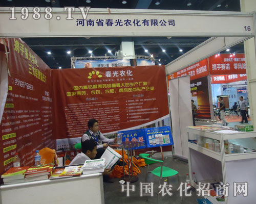 �����r(n��ng)����չ2011�����r(n��ng)�Yֲ����(hu��)