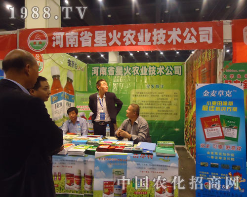 ����ʡ�ǻ��r(n��ng)�I(y��)������ֲ����������