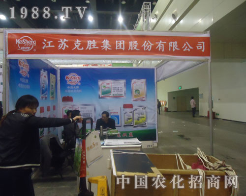 ���K�˄�2011�r(n��ng)ˎֲ����(hu��)����չλ