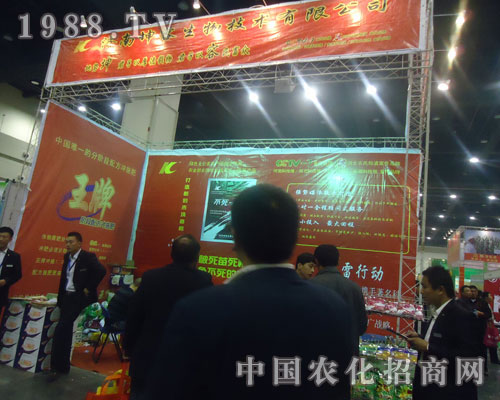 濟(jì)南坤容河南農(nóng)藥會贏得廣大農(nóng)民朋友信賴