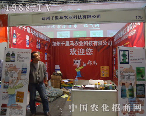 ����ǧ���R�r(n��ng)�I(y��)�Ƽ����޹�˾�gӭ����