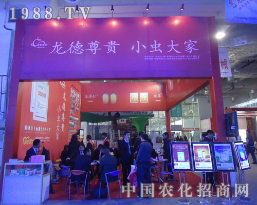 2011ɽ�|ֲ�������������������F�@�J��