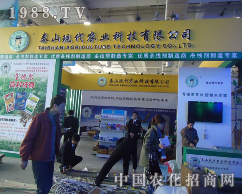 ̩ɽ�F(xi��n)���r�I(y��)����ɽ�|ʡֲ�������_