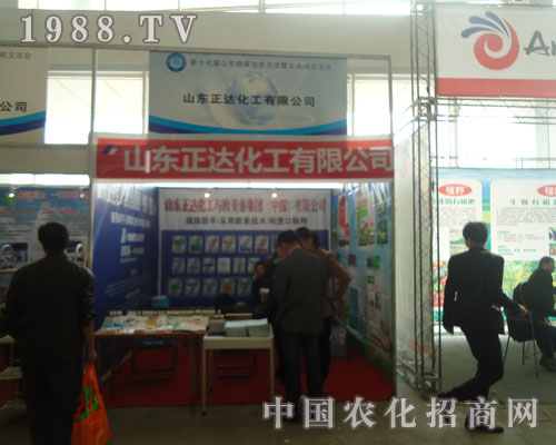 ɽ�|���_(d��)�������޹�˾չλǰ��������