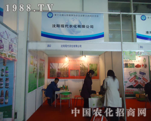 ��ꖬF���r��ɽ�|ֲ��չ�ϊ^��ƴ��