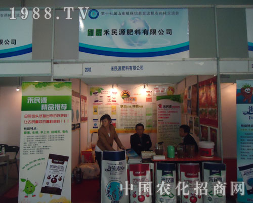 2011����ֲ�����ϲ�������Դ����һ·�I(l��ng)��