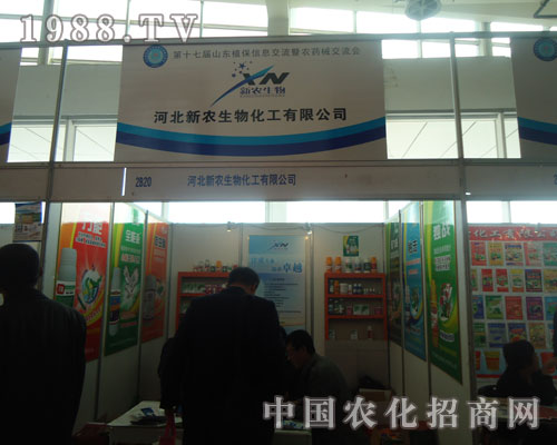 �ӱ����r(n��ng)���ﻯ��17��ɽ�|ֲ����(hu��)�ϴ�Ź��