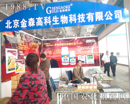 2011����ֲ�����ϱ�����ɭ�߿�һ·�I��