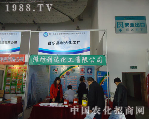 2011����ֲ�����ϞH�����_����һ·�I(l��ng)��