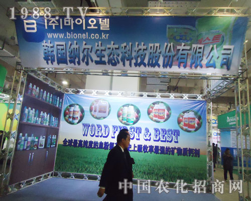 �n���{���Ƽ���(j��)���r(n��ng)�Y��(hu��)չʾƷ����ɫ