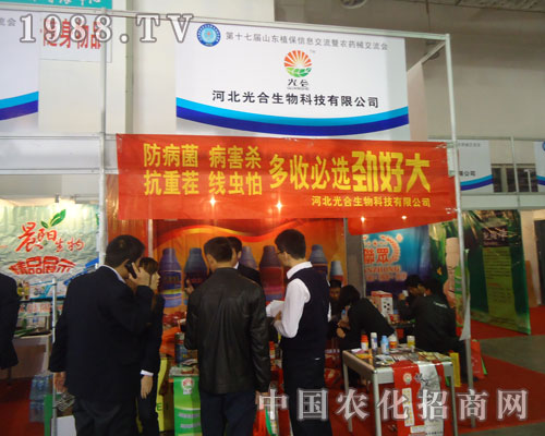 ��չɽ�|�r(n��ng)�Y��(hu��)�۽��ӱ��������Ƽ����޹�˾