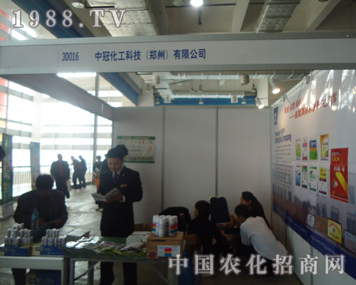 2011��(j��)��ֲ����(hu��)���йڻ����Ƽ�һ·�I(l��ng)��