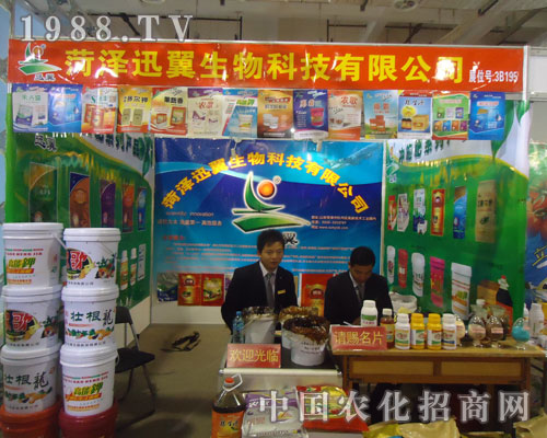 2011����ֲ������Ѹ������һ·�I��