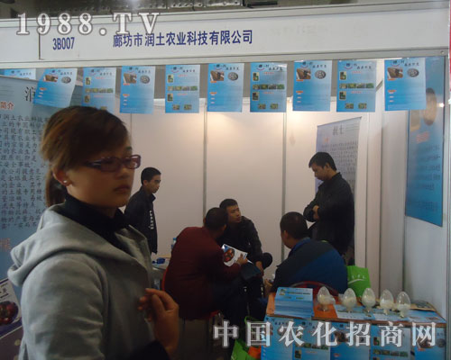 2011ɽ�|ֲ����(hu��)�ϞH����������@�J(r��n)��