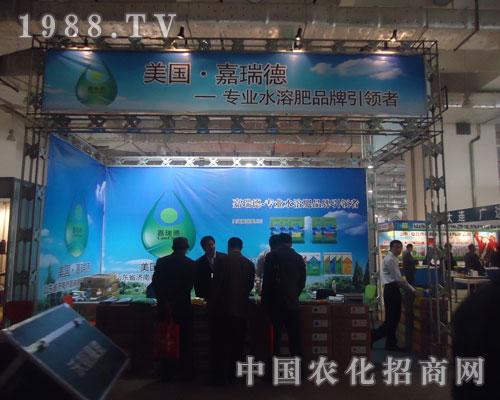 17��ɽ�|ֲ����(hu��)�ϼ����ˮ�ܷʱ����P(gu��n)ע