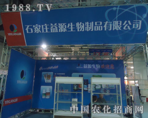 2011ɽ�|ֲ������ʯ���f��Դ����@�J��