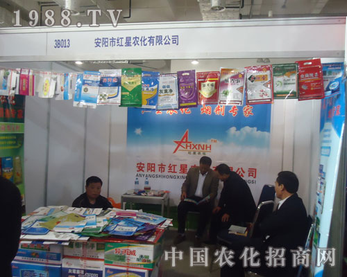 2011��(j��)��ֲ����(hu��)�ϰ��(y��ng)�мt���r(n��ng)��һ·�I(l��ng)��