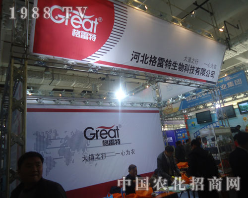 河北格雷特生物,農(nóng)民種地好幫手