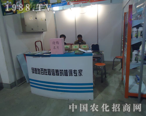 �G�µص���ɽ�|ʡֲ����(hu��)���_(t��i)