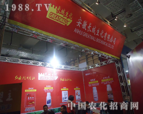 ��չɽ�|�r(n��ng)�Y��(hu��)�۽������L(zh��ng)������