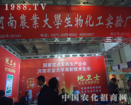 2011ɽ�|ֲ�����Ϻ����r(n��ng)������@�J(r��n)��