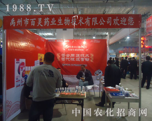 2011��(j��)��ֲ�����������а��`����ˎ�I(y��)һ·�I(l��ng)��