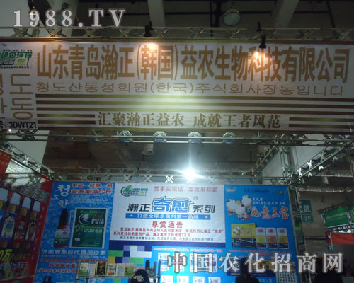 ���u������r(n��ng)ɽ�|ֲ��չ�ϊ^��ƴ��