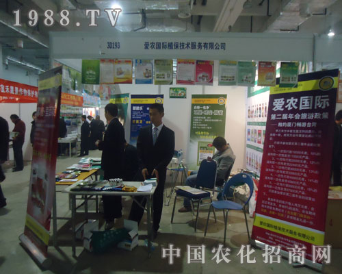 ���r(n��ng)���H��ɽ�|ֲ��չ�ϊ^��ƴ��