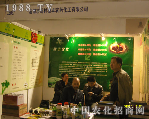 ɽ�|�r(n��ng)�Y��(hu��)���Ͳ����S�r(n��ng)ˎ�A��һƬ��