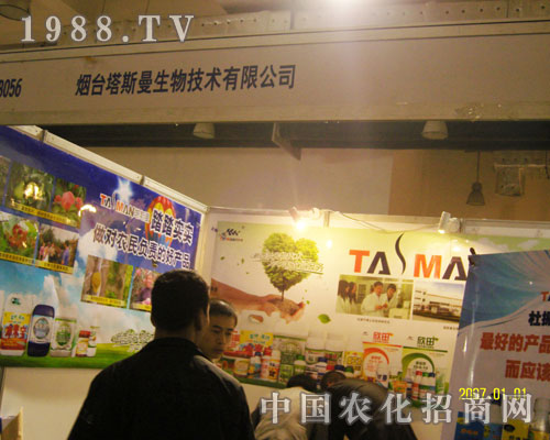 ���_(t��i)��˹���������pɽ�|ֲ����(hu��)�L(f��ng)��