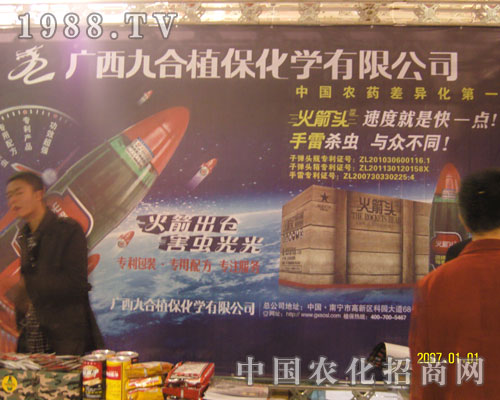 ��(j��)��ֲ����(hu��)���V���źϡ�����^���ǈ�(ch��ng)