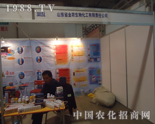 ɽ�|���r(n��ng)���ﻯ��17��ɽ�|ֲ����(hu��)�ϴ�Ź��