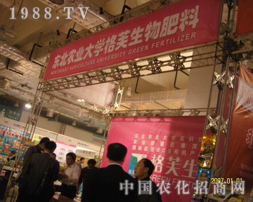 2011��(j��)��ֲ����(hu��)�ϸ�ܽ�������һ·�I(l��ng)��