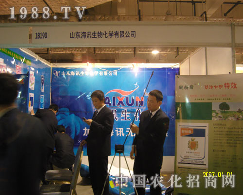 ɽ�|��Ӎ���ﻯ�W(xu��)�������pɽ�|ֲ����(hu��)�L(f��ng)��