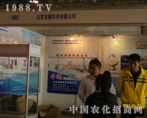 2011��(j��)��ֲ����(hu��)��ɽ�|ʥ�i�r(n��ng)ˎһ·�I(l��ng)��