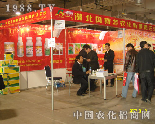 ��չɽ�|ֲ����(hu��) ���ܺ���ؐ˹��Ʒ������