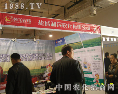 �}�������r(n��ng)�����޹�˾ɽ�|ֲ����ʢ�r�R����