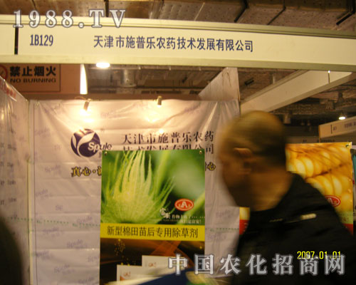 2011ɽ�|ֲ����(hu��)�������ʩ�՘�(l��)�r(n��ng)ˎ�@�J(r��n)��