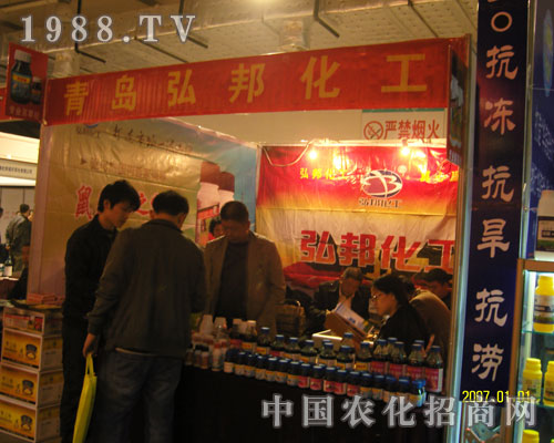 ���u�������޹�˾ɽ�|ֲ����(hu��)�����̈�(ch��ng)���