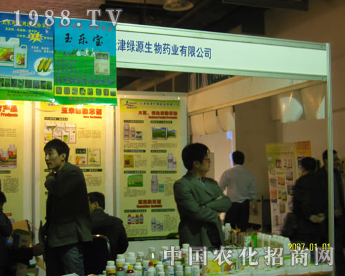 ���GԴ����ˎ�I(y��)����ֲ���������̼���