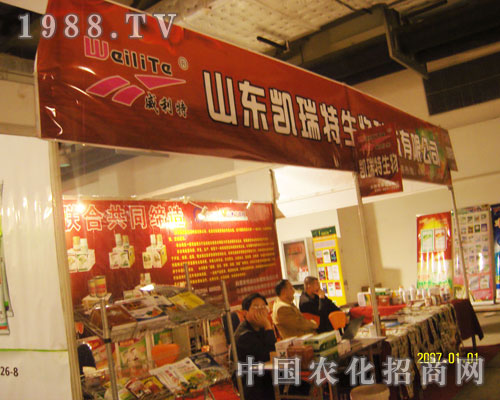 ��չɽ�|ֲ����(hu��) ����ɽ�|�P����Ʒ������