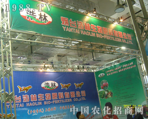 17��ɽ�|ֲ����(hu��)�Ϻ���������ϱ����P(gu��n)ע