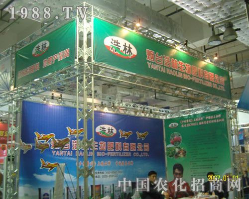 17��ɽ�|ֲ����(hu��)�Ϻ���������ϱ����P(gu��n)ע