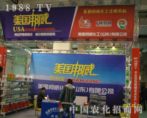 2011����ֲ��������������һ·�I��