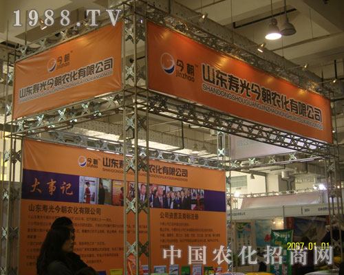 ɽ�|�۹���r(n��ng)��չλǰ��������