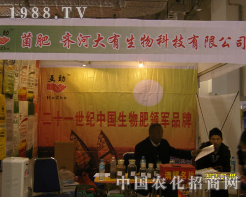 2011ɽ�|ֲ�������R�Ӵ�������@�J��