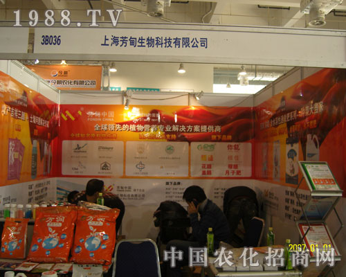 �Ϻ���������Ƽ����޹�˾�\��ȫ����������