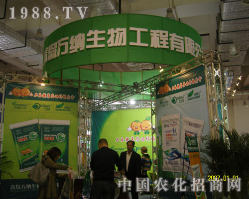 ���u�f�{���﹤�����޹�˾��(j��)���r(n��ng)�Y��չλչʾ