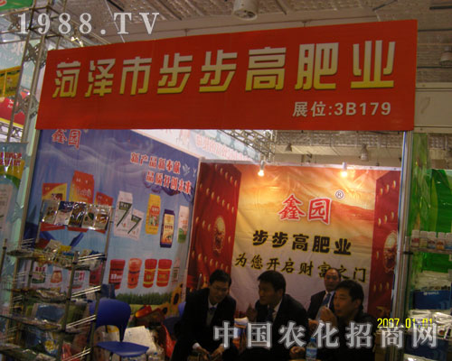 �ʝ��в����߷ʘI(y��)��չ2011ɽ�|ֲ����(hu��)