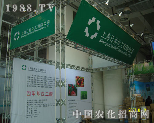 �߽��Ϻ��վ����� ����չ��ʢ�r